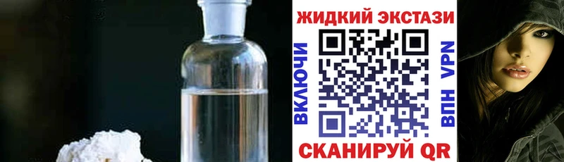 Бутират вода  Краснозаводск 