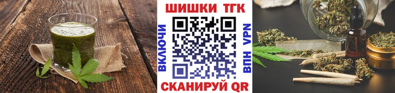 Canna-Cookies марихуана  Краснозаводск 