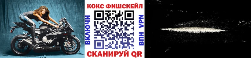 MEGA ONION  купить наркотики сайты  нарко площадка формула  Кокаин Боливия  Краснозаводск 
