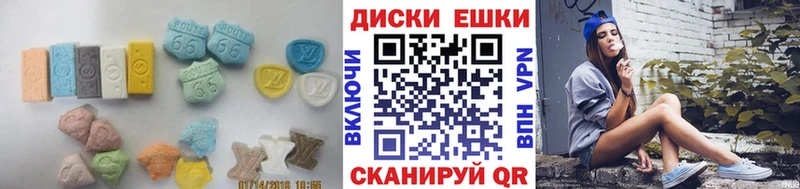 Экстази 250 мг как найти Краснозаводск