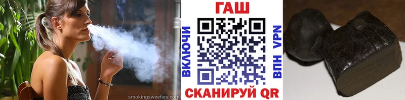 сколько стоит  ссылка на мегу маркетплейс  ГАШ индика сатива  Краснозаводск 