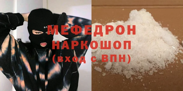 марки nbome Белокуриха