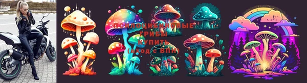 MESCALINE Беломорск