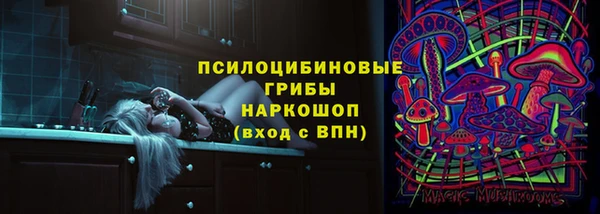 стафф Белоозёрский