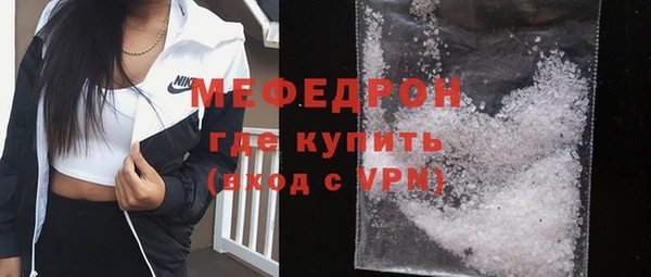 MESCALINE Беломорск