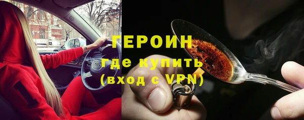 марки nbome Белокуриха