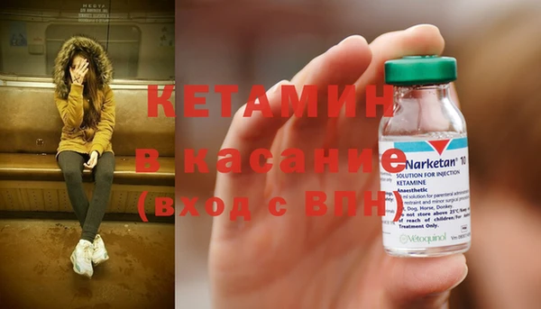 MESCALINE Беломорск