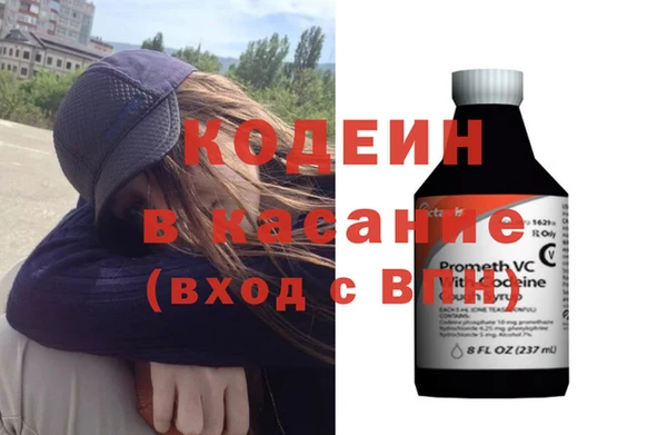 стафф Белоозёрский