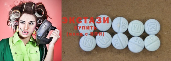 марки nbome Белокуриха