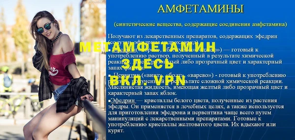 марки nbome Белокуриха