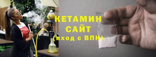 MESCALINE Беломорск