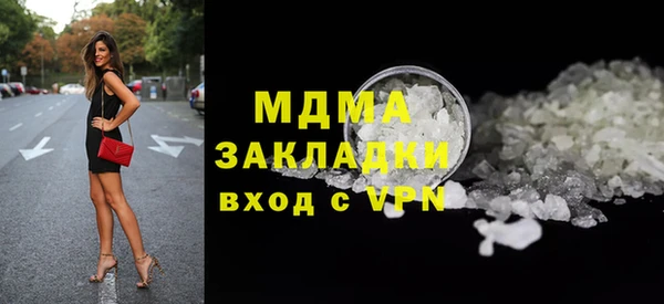 марки nbome Белокуриха