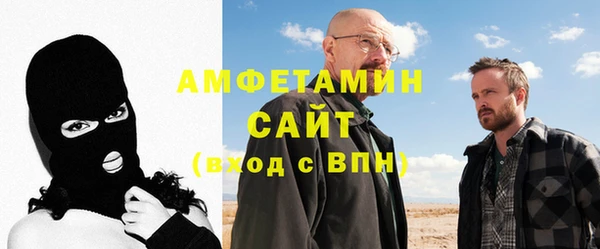 стафф Белоозёрский