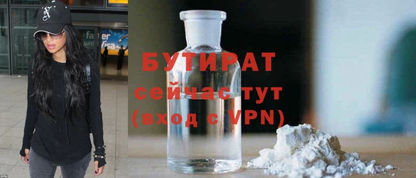 марки nbome Белокуриха