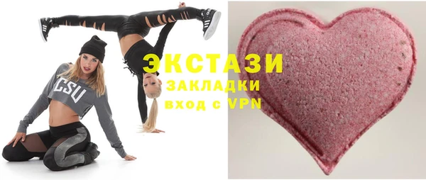 марки nbome Белокуриха