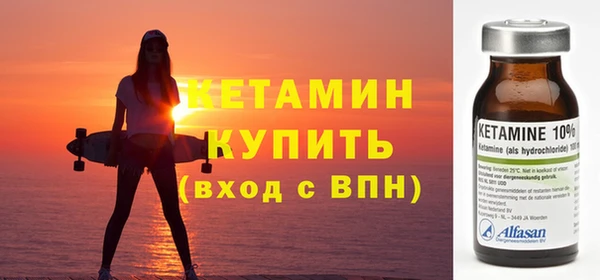 стафф Белоозёрский