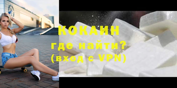MESCALINE Беломорск