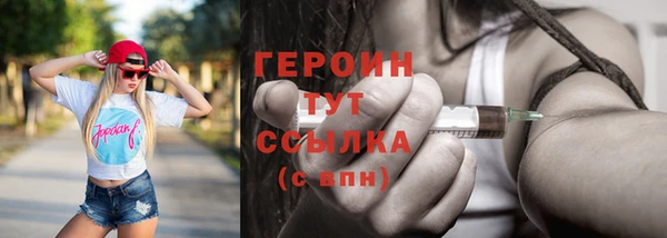 MESCALINE Беломорск