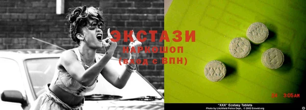 стафф Белоозёрский