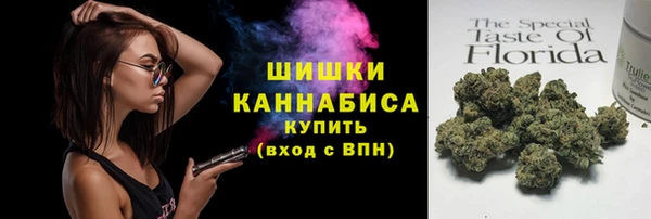 марки nbome Белокуриха