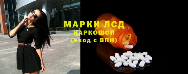марки nbome Белокуриха