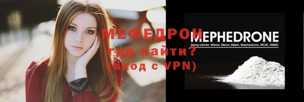 стафф Белоозёрский