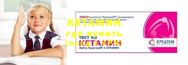 марки nbome Белокуриха