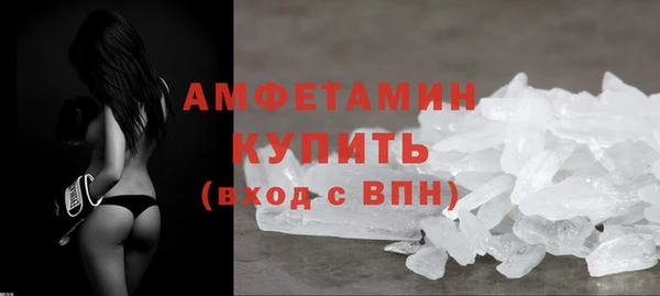 марки nbome Белокуриха
