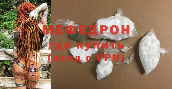 MESCALINE Беломорск