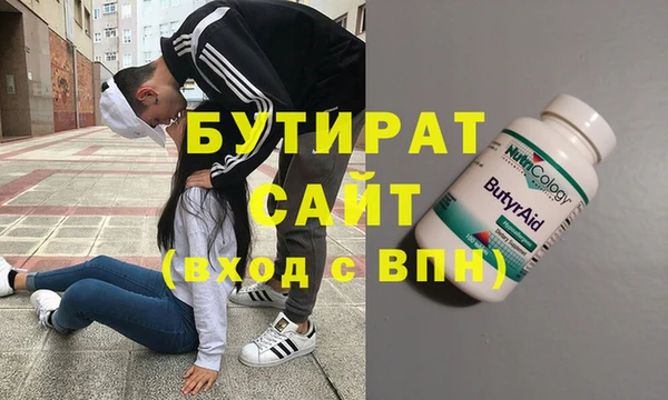 марки nbome Белокуриха