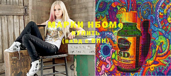 стафф Белоозёрский
