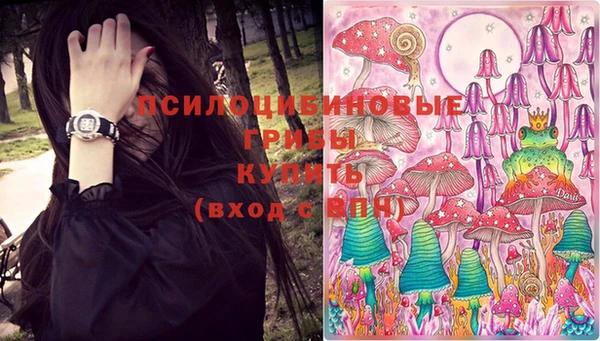MESCALINE Беломорск