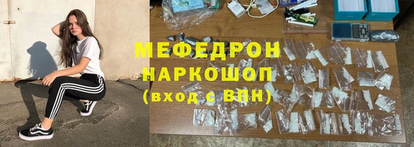 MESCALINE Беломорск