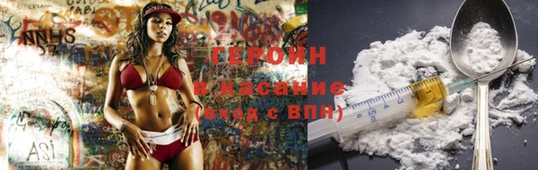 стафф Белоозёрский