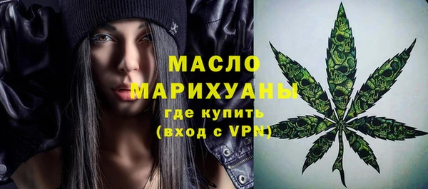 марки nbome Белокуриха