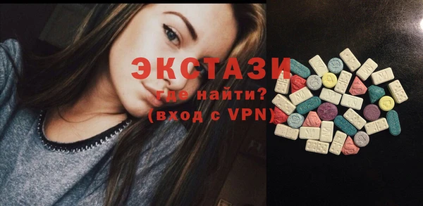 стафф Белоозёрский
