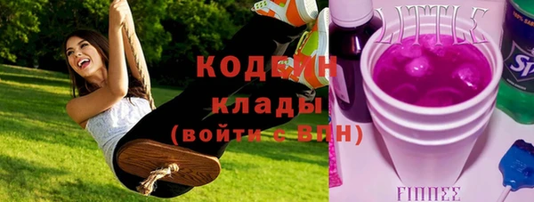 марки nbome Белокуриха