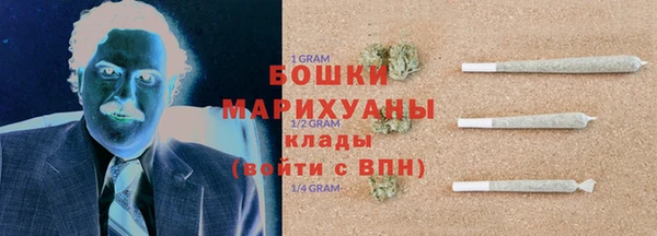 марки nbome Белокуриха
