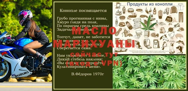 марки nbome Белокуриха