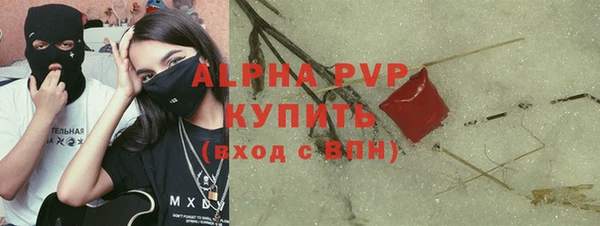 стафф Белоозёрский