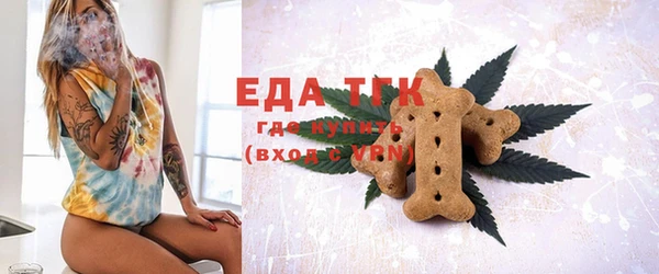 стафф Белоозёрский