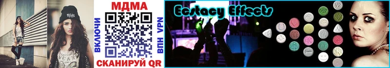 кракен как войти  Краснозаводск  MDMA VHQ  закладки 