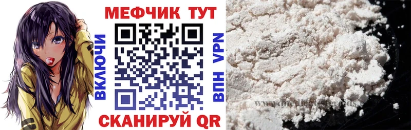 МЕФ VHQ Краснозаводск