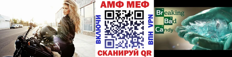 MEGA   как найти закладки  Краснозаводск  МЕТАМФЕТАМИН пудра 