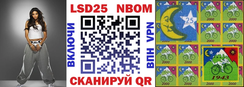 KRAKEN ТОР  как найти закладки  Краснозаводск  Марки N-bome 1,8мг 